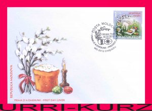 MOLDOVA 2014 Religion Holidays Easter Eggs Willow Flowers Lamb Sc820 Mi865 FDC