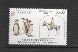 HONG KONG #438 PENGUINS MNH