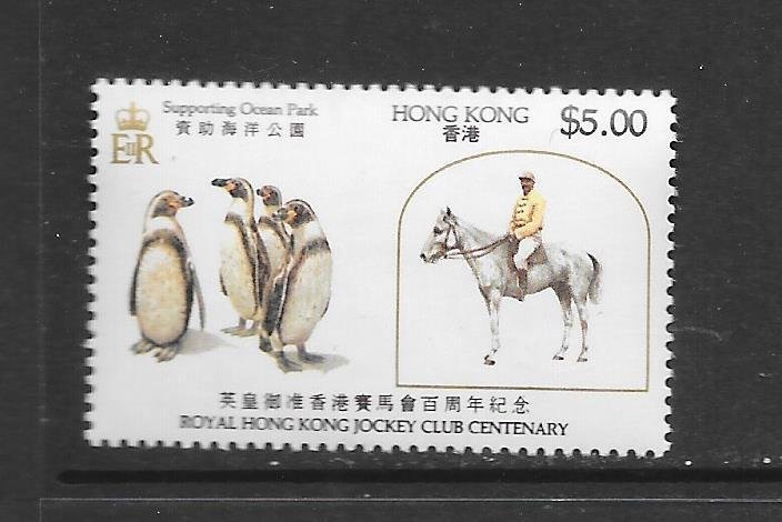 HONG KONG #438 PENGUINS MNH