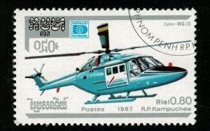 1987 Helicopter 0.80Riels (ТS-926)