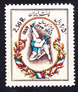 Iran 1041 Mint OG 1955 Victory in International Wrestling Competitions Issue