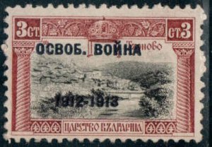 Bulgaria  #107  Mint H CV $2.00