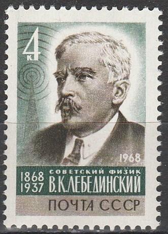 Russia #3542  MNH (K223)