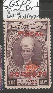 Malaya Jap Oc Kelantan Surcharge Fiscal SG J24 MNH (3cxu)