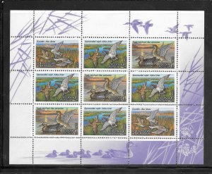 Russia #6092a MNH Ducks Souvenir Sheet of 9