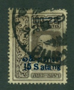 Thailand 1914 #160 U SCV(2020)=$1.25