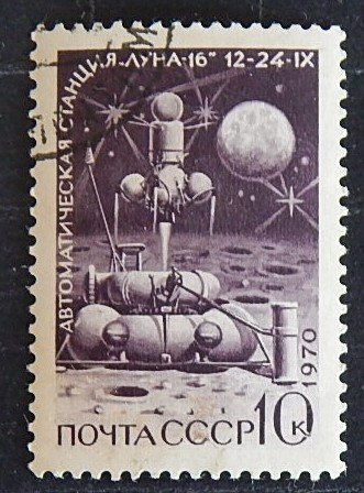 Space, 1970, (1316-T)