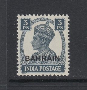 Bahrain, Scott 20 (SG 20), MNH