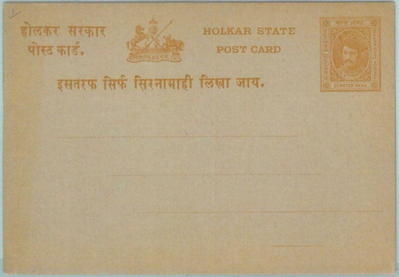 83364 - INDIA:  Holkar State -  POSTAL STATIONERY  CARD - Higgings & Gage # 1