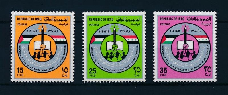 [96215] Iraq Irak 1979 Literacy Campaign  MNH