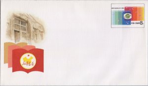 ZAYIX China PRC Postal Stationery 50th Year Xinhua Shudian Pre-stamped Envelope