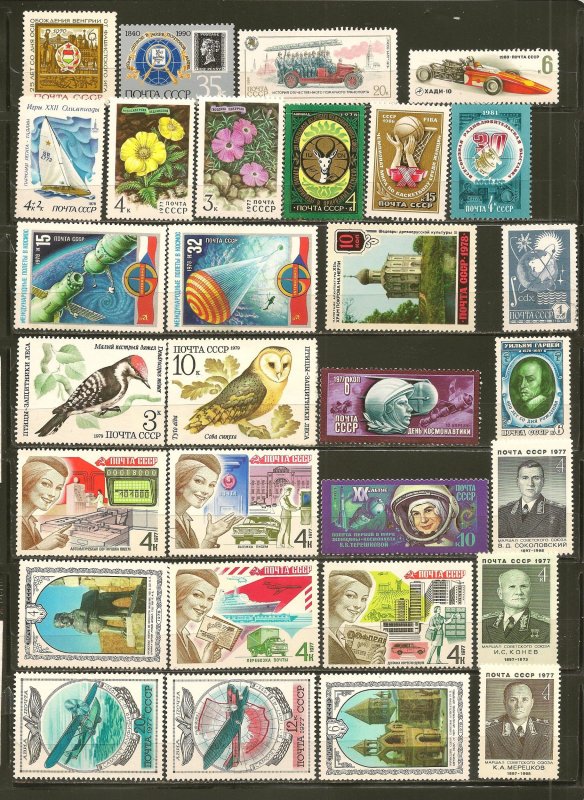 Russia USSR Collection of 33 Different 1970's-1980's Mint Hinged St...