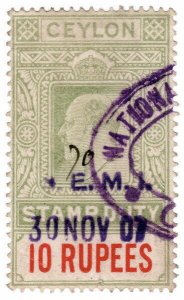 (I.B) Ceylon Revenue : Stamp Duty 10R