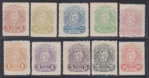 Argentina, Salta, Forbin 80/92 mint 1912 Ley de Sello Revenues, 10 diff