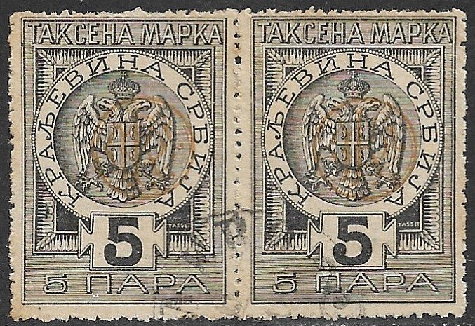 SERBIA 1891 5pa KCP Overprinted General Duty Arms Revenue PAIR Bft.27a VFU