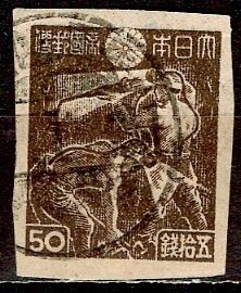 Japan 1946: Sc. # 358; Used Single Stamp