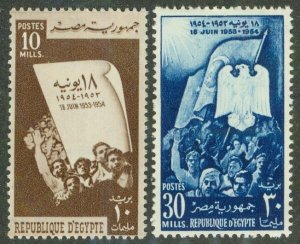 EGYPT 366-367 MH BIN $1.45