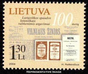 Lithuania Scott 768 Mint never hinged.