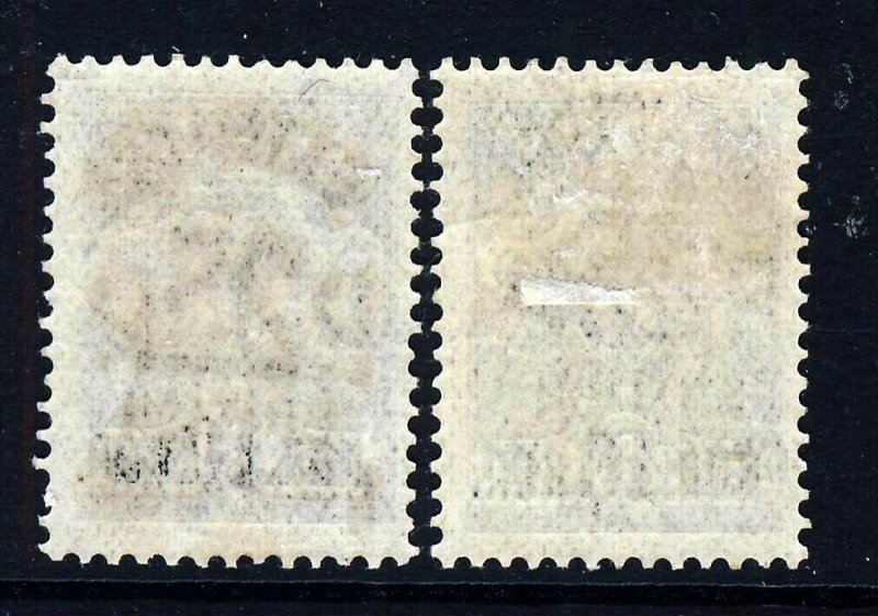 BATUM 1920 British Occupation Sch 25r. BOTH COLOURS on 7k. Blue SG 30 & 30a MINT