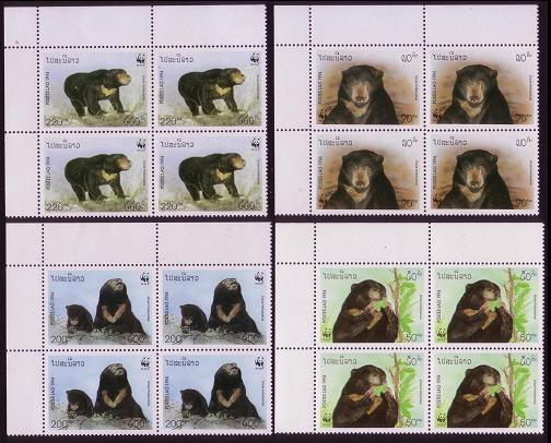 Laos WWF Sun Bear 4 Corner Blocks with margins SG#1396-1399 SC#1174-1177