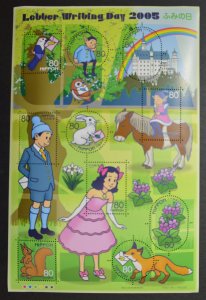 Japan Sc # 2933, VF MNH