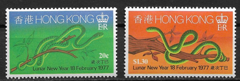 1977 Hong Kong 333-4 Lunar New Year C/S of 2 MNH OG