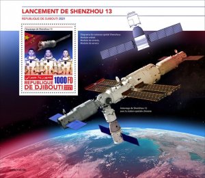 DJIBUTI - 2021 - Shenzhou 13 - Perf Souv Sheet - Mint Never Hinged