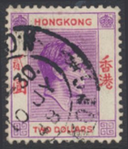 Hong Kong  SG 158a  SC# 164A *  reddish violet  Used    see details & scans