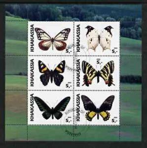 KHAKASSIA SHEET USED BUTTERFLIES INSECTS
