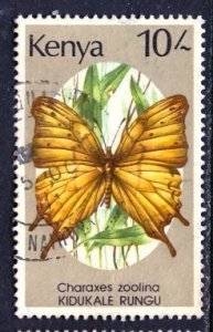 Kenya; 1988: Sc. # 438: Used Single Stamp