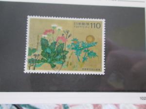 Japan #2544 used
