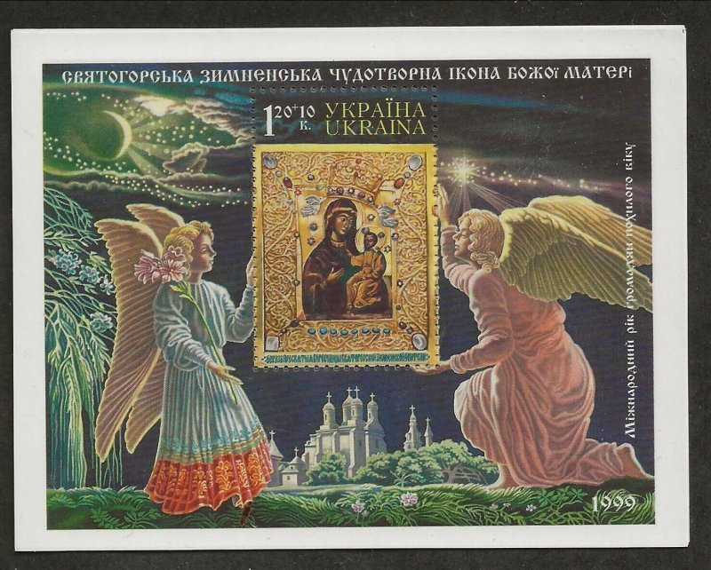 UKRAINE Sc B11 NH issue of 1999 - SOUVENIR SHEET - ICON 