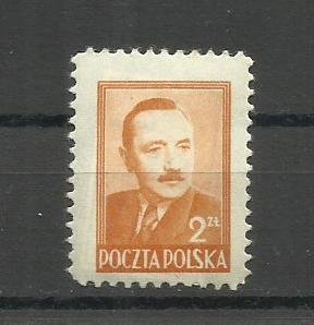 POLAND 1948, MNH