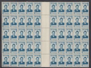 South Vietnam 1951.3 Values S.M. Bao Dai Complete Sheets x50 MNH (White Dry Gum)