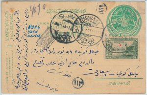 64381 - TURKEY Ottoman Empire - STATIONERY CARD: YAFA with CENSOR MARK -