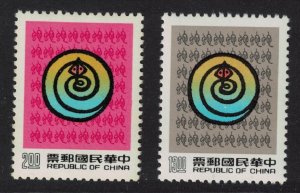 Taiwan Chinese New Year of the Snake 2v 1988 MNH SG#1837-1838 MI#1846-1847