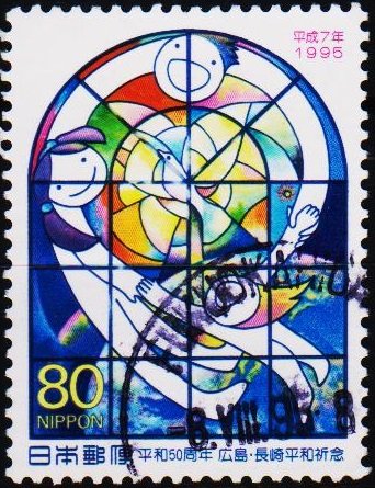 Japan. 1995 80y S.G.2377 Fine Used