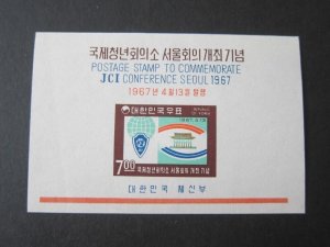 Korea 1967 Sc 564a set MNH