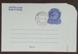 1978 Calcutta India Inland Letter Card Illustrated Optician Advertising Cover