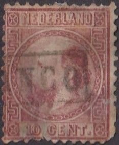 Netherlands #8 Used