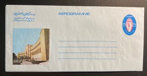 Mint Kuwait Postal Stationery Air Letter The Ministry Of Communications Biulding