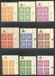 ISRAEL #1-6, 1a-3a Mint NH Plate Block - 1948 First Coins