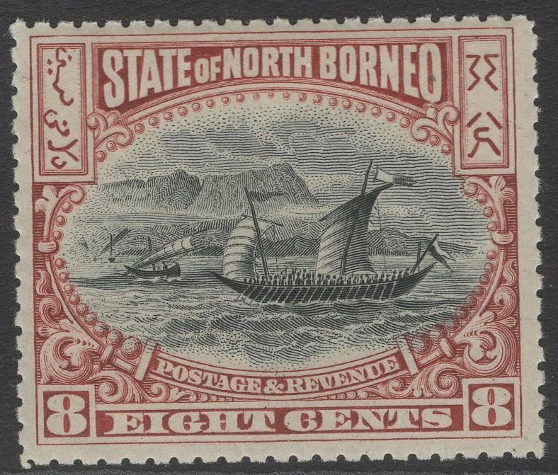 NORTH BORNEO SG103 1897 8c BLACK & BROWN p13½-14 MNH