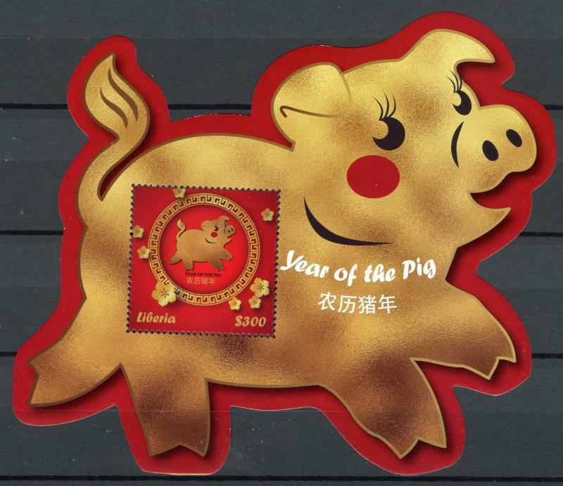 Liberia 2019 MNH Year of Pig 1v S/S Chinese Lunar New Year Stamps