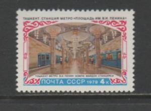 Russia Mint Bargain Box 