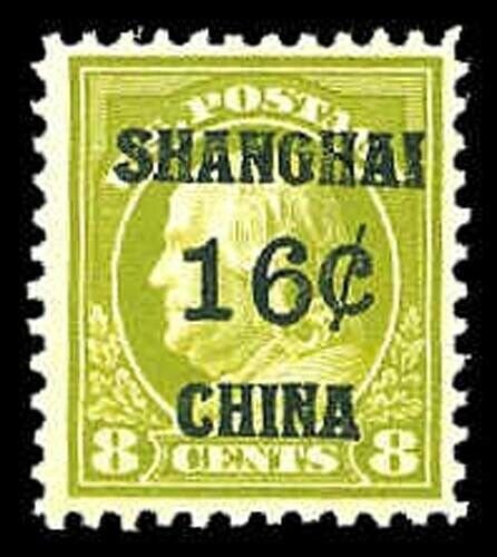 U.S. SHANGHAI K8  Mint (ID # 85911)