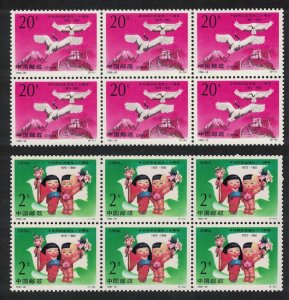 China Birds China-Japan Relations 2v Blocks of 6 1992 MNH SC#2412-2413