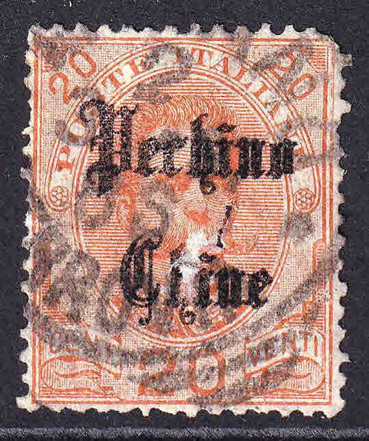 ITALY 69 SCARCE PECHINO CHINE OVERPRINT CDS VF CENTERING