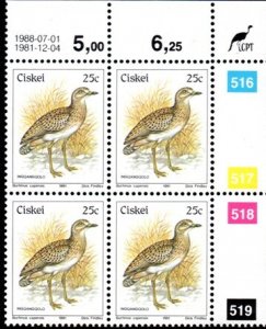 Ciskei - 1981 Birds 25c Reprint 1988 Control Block MNH** SG 17