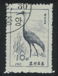 Korea Japanese white-naped Crane Bird 1965 CTO SC#643 SG#N649